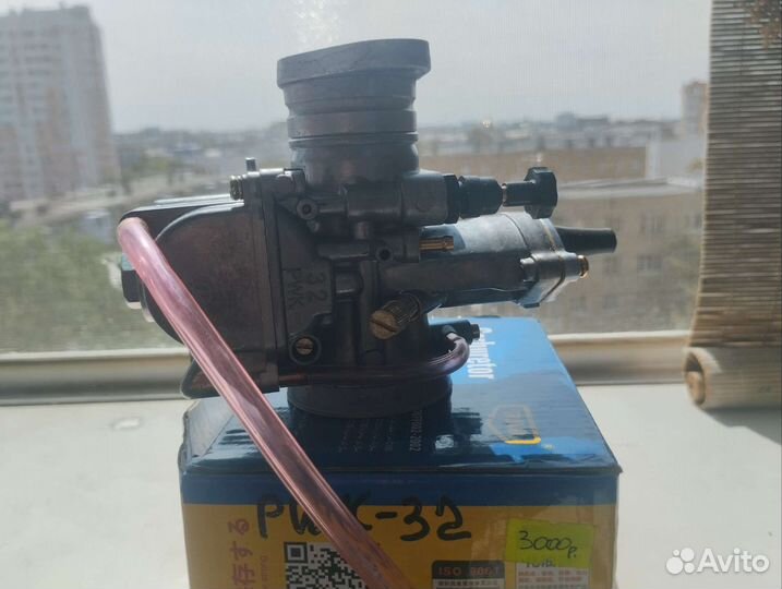 Карбюратор PWK 32