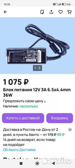 Монитор Samsung