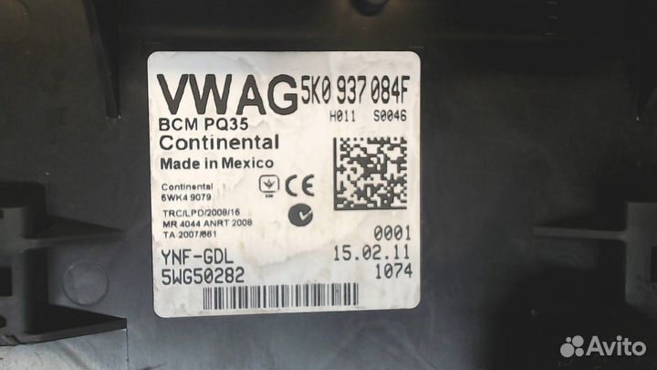 Блок управления бортовой сети Volkswagen Jetta 6