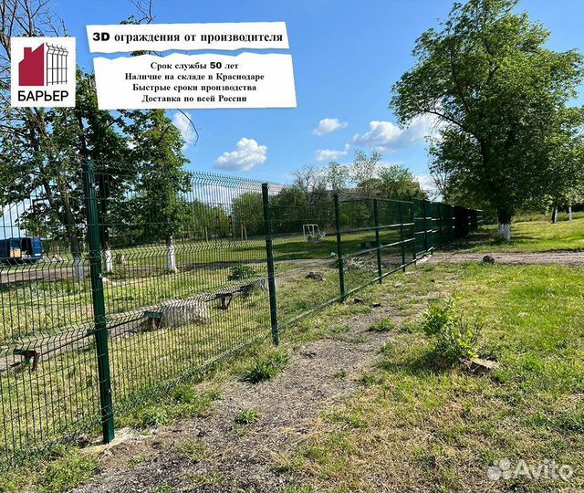 3D забор/ 3D ограждения (Панель 630х2530 ф3 Zn)