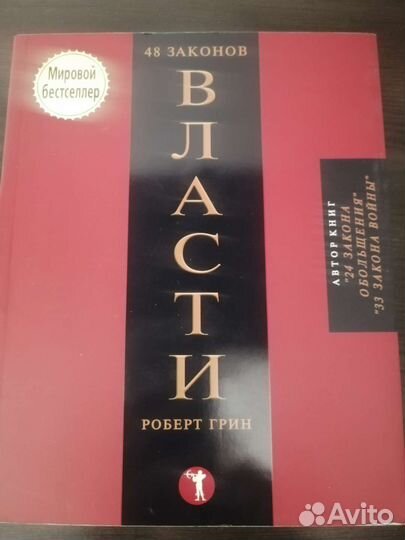 Книги по личностному и карьерному росту