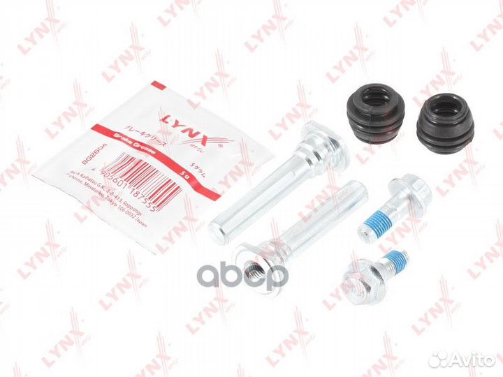 Комплект направляющих тормозного суппорта задне