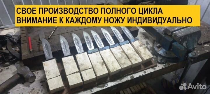 Нож охотничий якутский