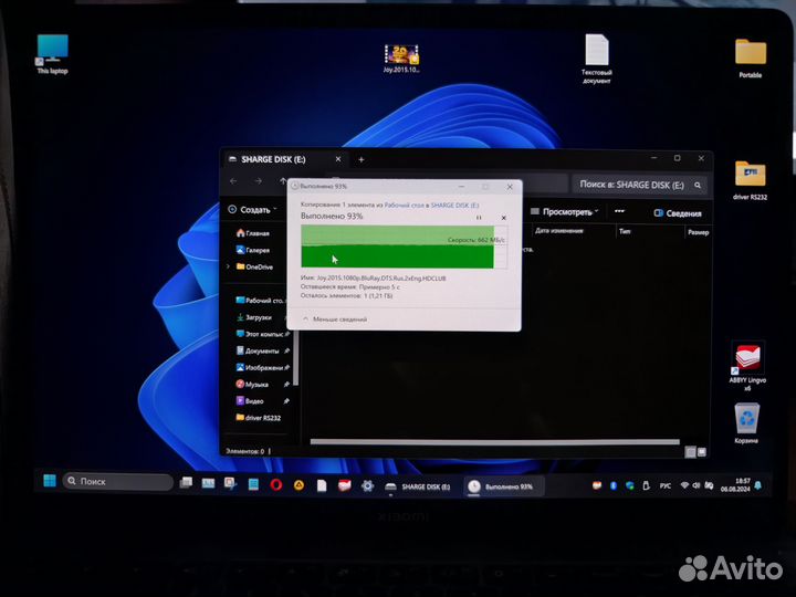 Внешний SSD диск, накопитель 1тб