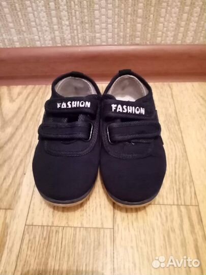 Тапочки