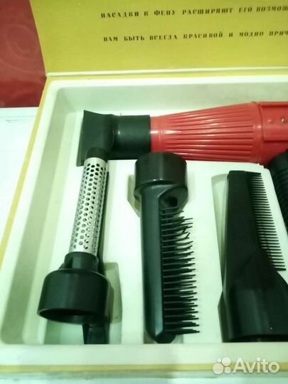 Советский набор, фен 