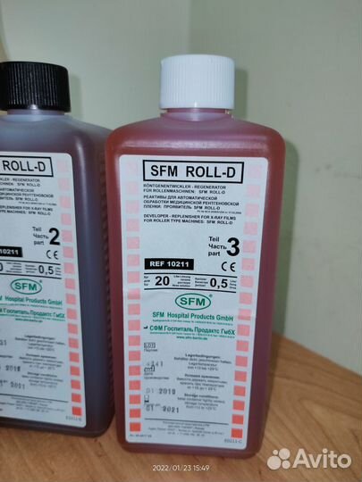 Проявитель-концентрат рентгеновских снимков SFM-RD