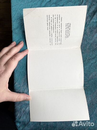 Набор открыток СССР Тропами заповедными