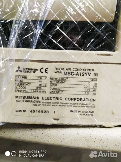 Кондиционер сплит система бу