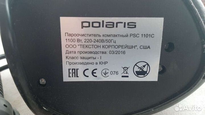 Пароочиститель Поларис Polaris