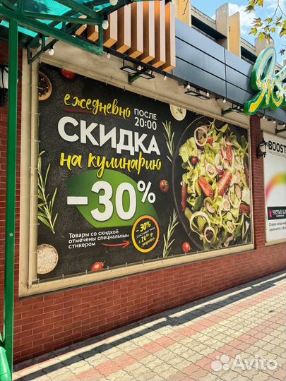 Широкофрматная уф и сольвентная печать