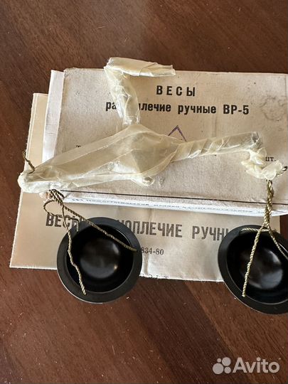 Весы равноплечные