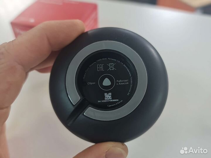 Умный пульт яндекс