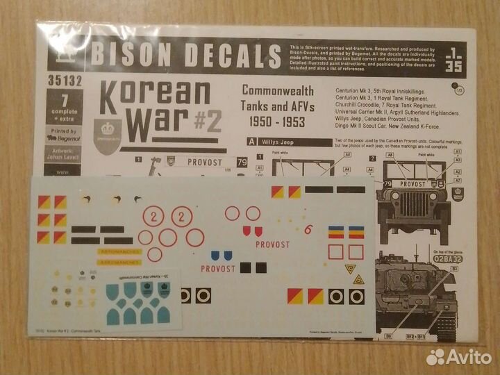 Декали 1/35 Korean War 2 от Bison Decals