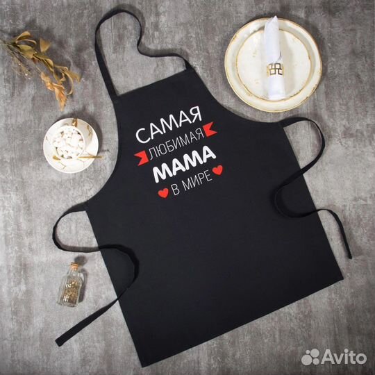 Подарок Фартук для мамы