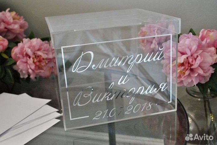 Акриловая казна