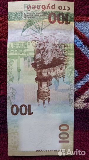 Купюра в 100 рублей крым 2/28