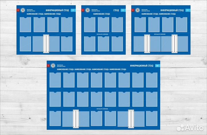 Информационный стенд \ Уголок потребителя