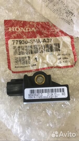 Датчик удара подушки безопасности передний Honda