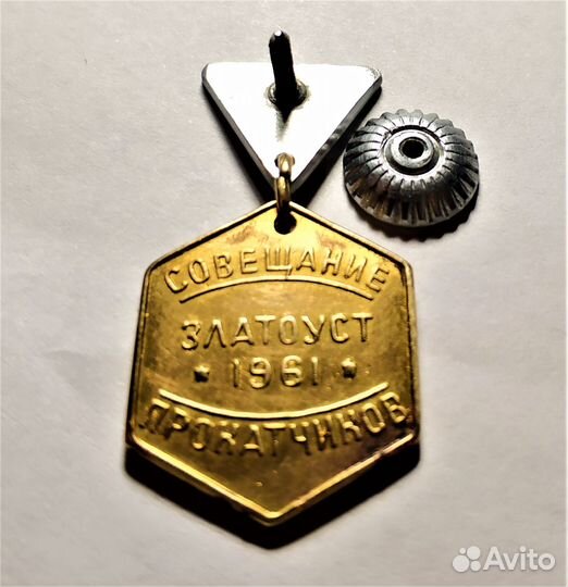 Златоуст. Аносов. Металлургия. Промышленность