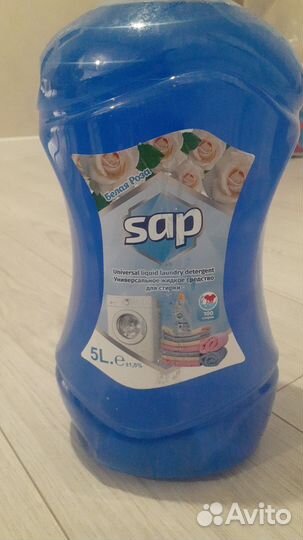 Стиральный порошок