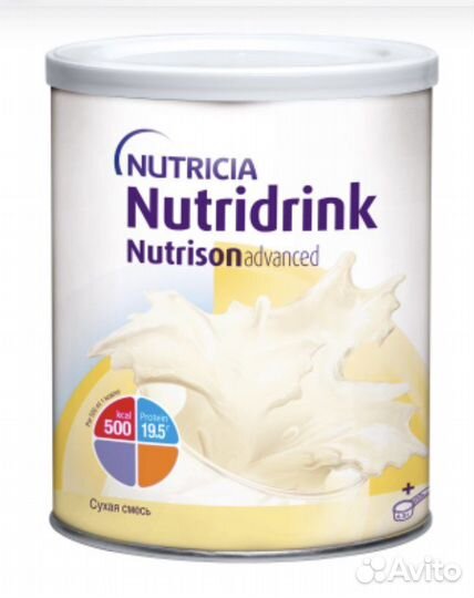 Смесь питательная Нутридринг адванс нутризон