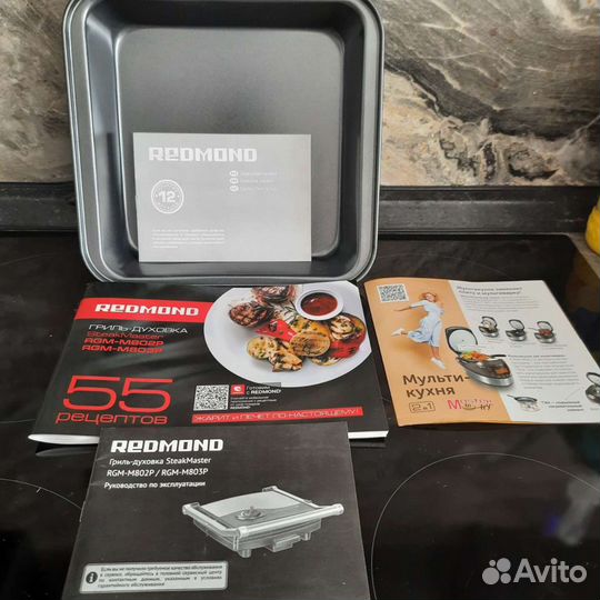 Гриль-духовка 2 в 1 redmond M-803
