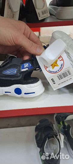 Сандали для мальчика