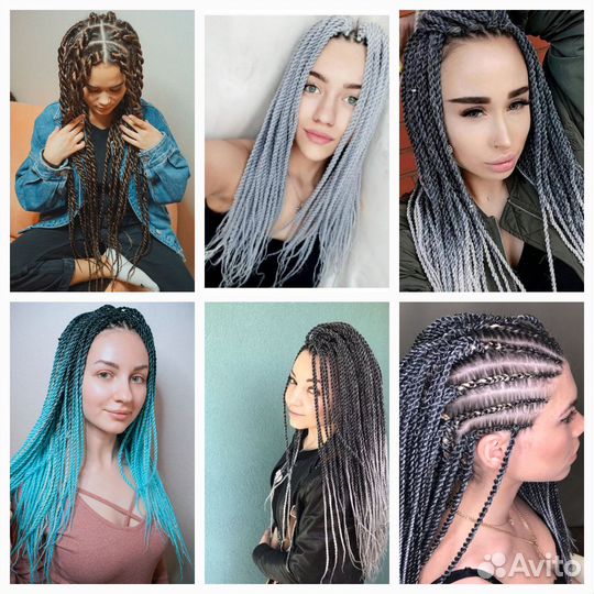 Африканские косички