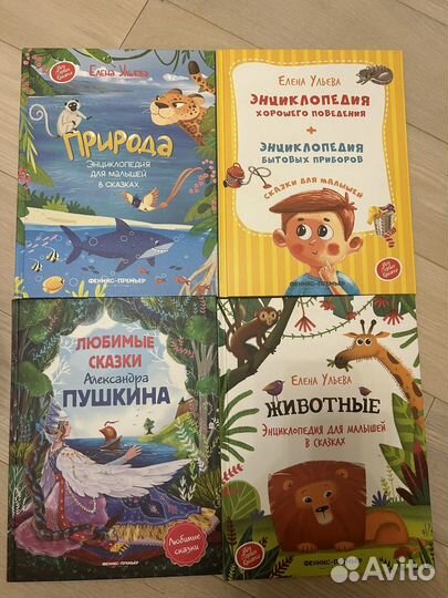 Комплект детских книг