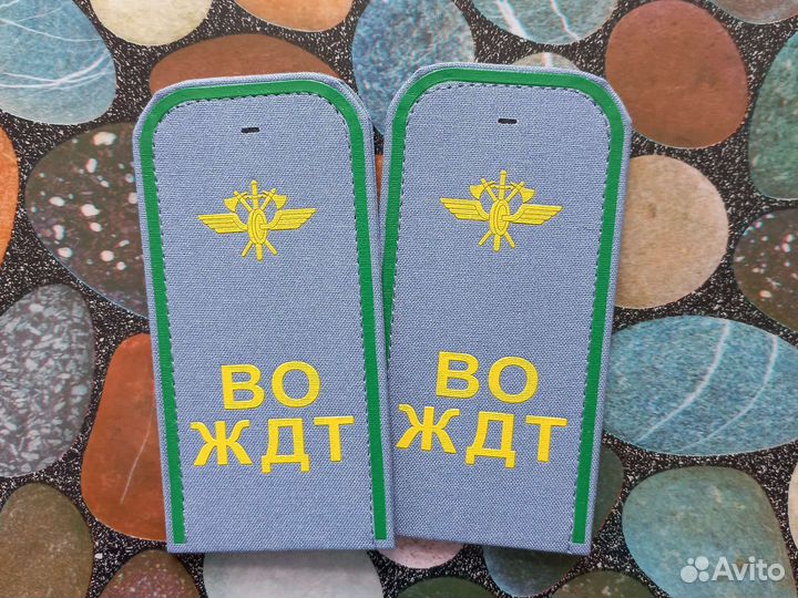 Погоны, кокарда, пуговицы и шевроны жд охраны