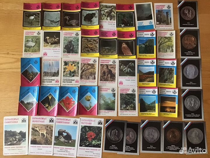 Календарики СССР