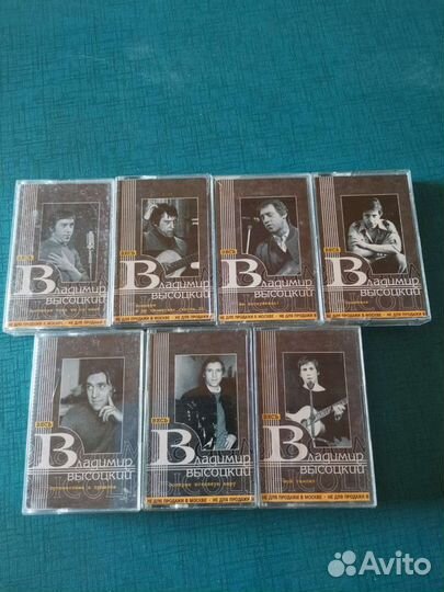 Аудиокассеты