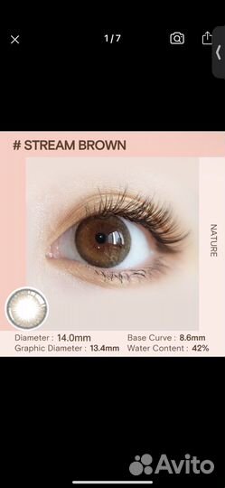 Контактные линзы Kilala