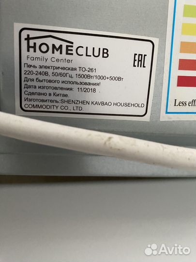 Плита электрическая