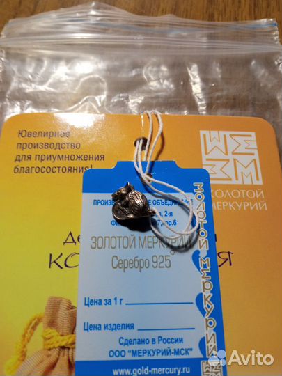 Кошельковая мышь