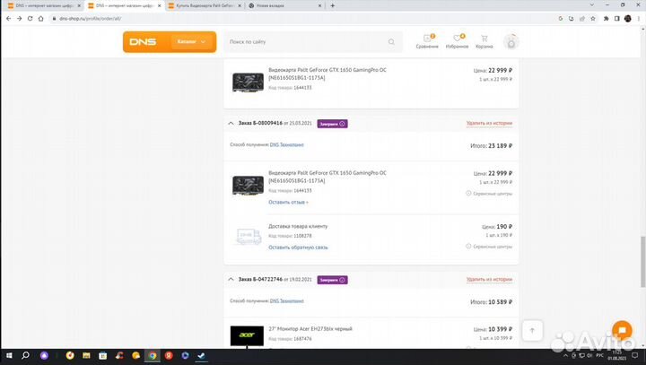 Видеокарта Palit GeForce GTX 1650 GamingPro OC