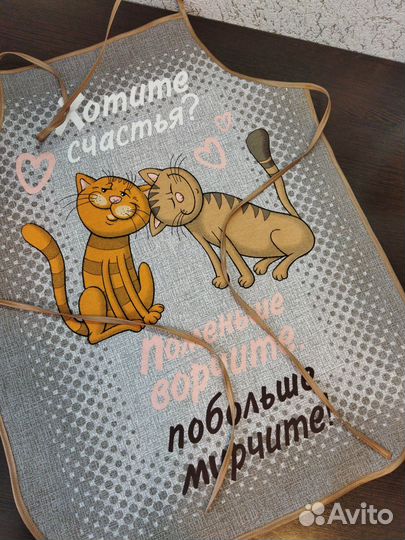 Фартук кухонный с котами. Подарок