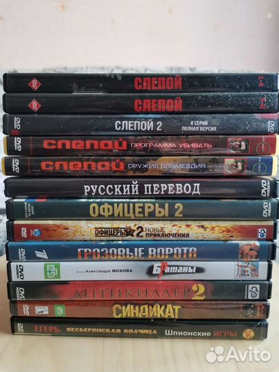 Отличная коллекция DVD дисков