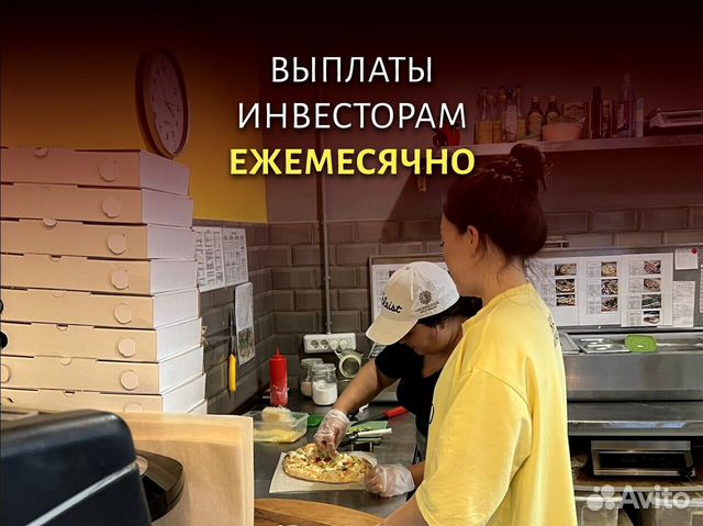 Ищу партнeра в бизнес, 3,4 проц./ месяц