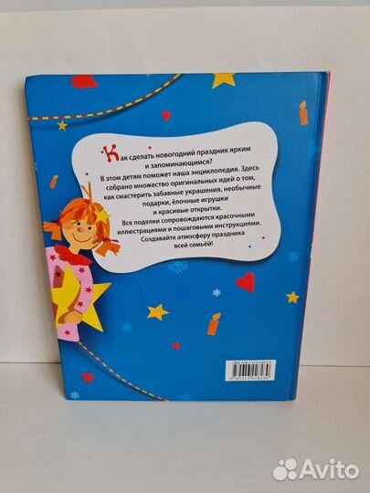 Книги разные хрестоматия энциклопедия