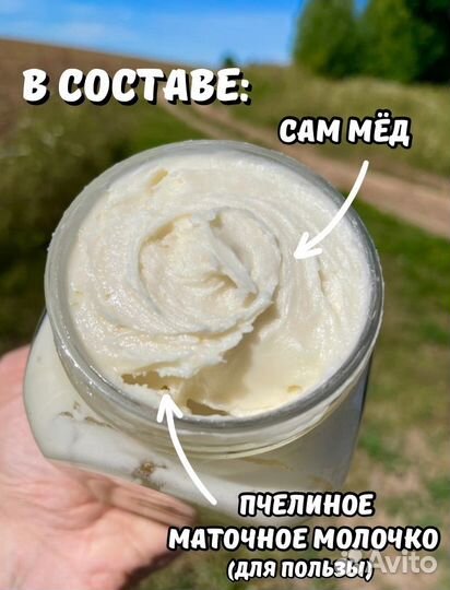 Аккураевый мед