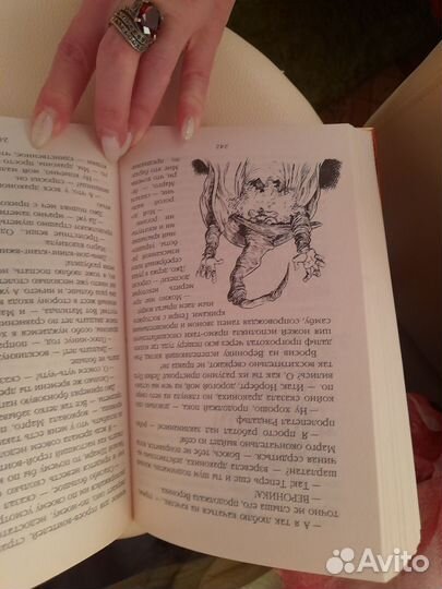 Детские книги. Пакетом