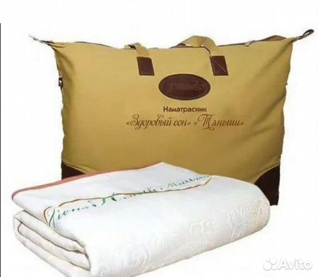 Наматрасник Тяньши 178х200