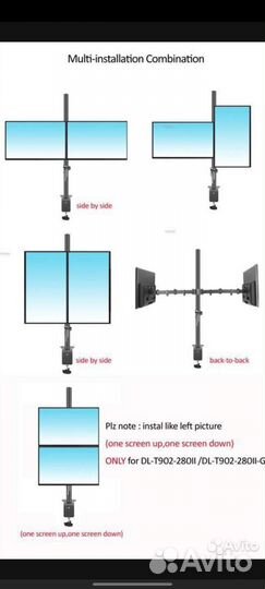 Кронштейн для 2х мониторов