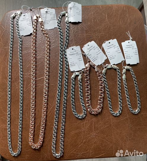 Серебряные цепи и браслеты бисмарк новые