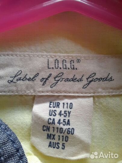 Рубашка для мальчика