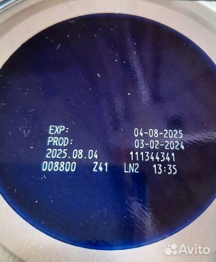 Нутрилон Пепти Аллергия