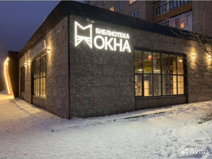 Гибкий кирпич