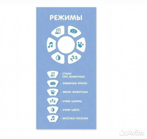 Игрушки для малышей